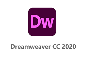 Adobe Dreamweaver CC 2020 中文精简破解版+DW2020安装教程